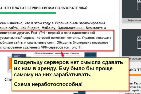 Что за кракен маркет
