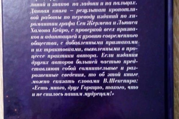 Кракен даркнет маркет ссылка тор