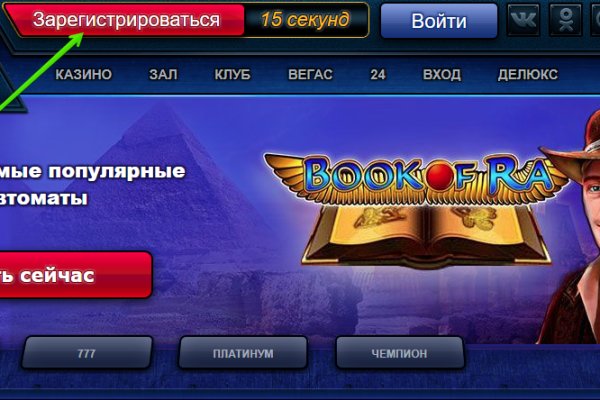 Кракен без впн