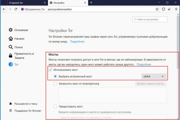 Как попасть на кракен
