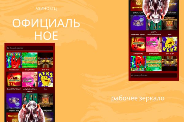 Кракен krk store com