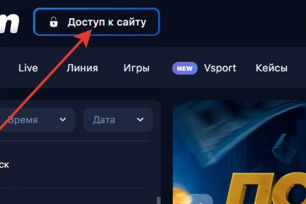 Скрытый интернет как войти