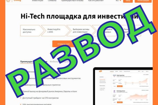 Зайти кракен через тор