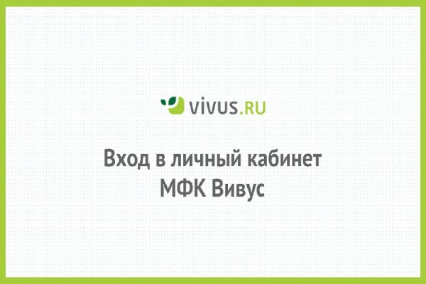 Кракен официальный