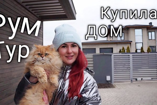 Kraken сайт вход