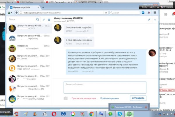 Купить наркотики онлайн