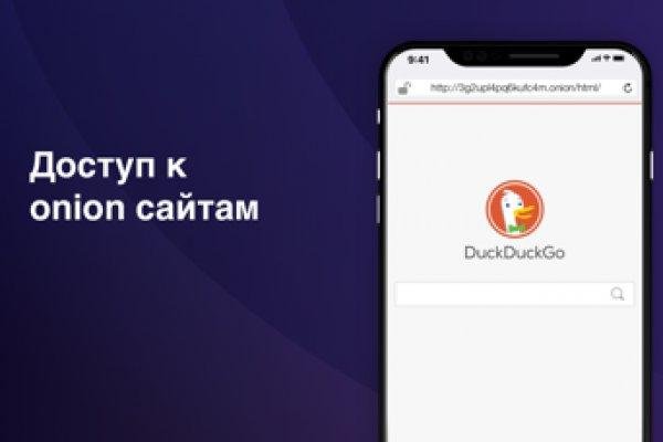 Онлайн магазин наркотиков