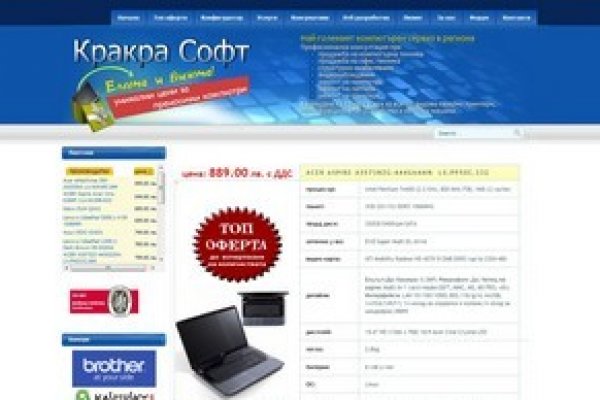 Kra31.at