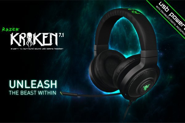 Kraken 23at
