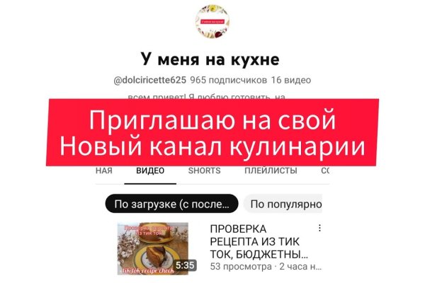 Kraken официальная ссылка tor