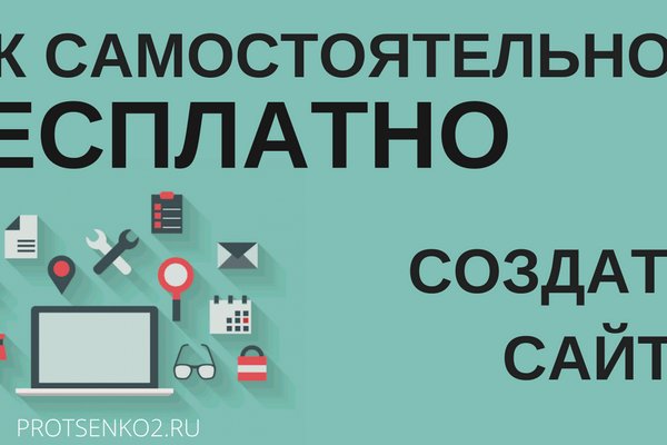 Как зарегаться на кракене