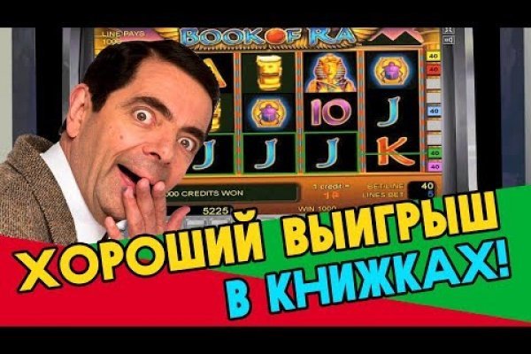 Кракен через тор браузер