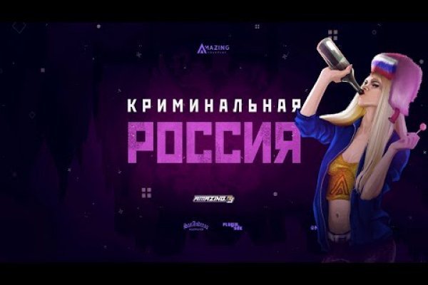 Площадки в даркнете