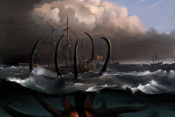 Kraken 6 at