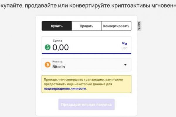 Адрес сайта кракен