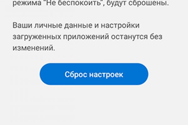 Кракен ссылка kraken