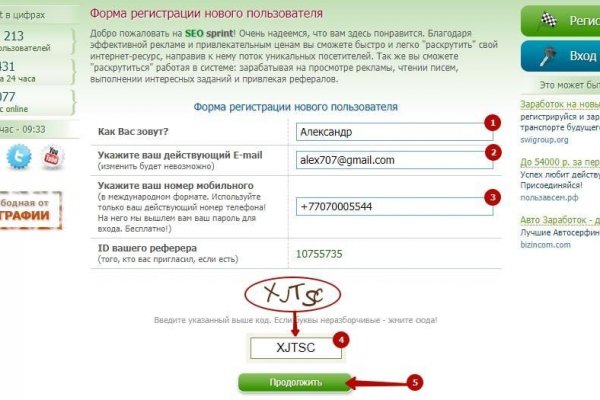 Кракен пишет пользователь не найден