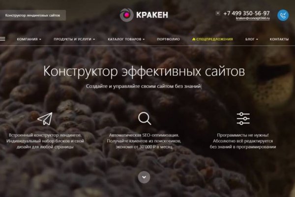 Где найти рабочую ссылку кракен
