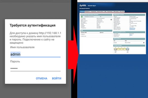 Ссылка на кракен в тор браузере kr2web in