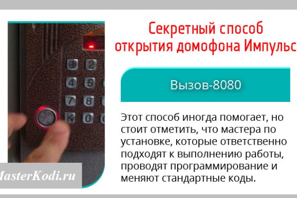 Kraken marketplace
