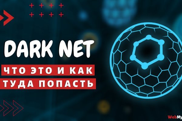 Кракен онион
