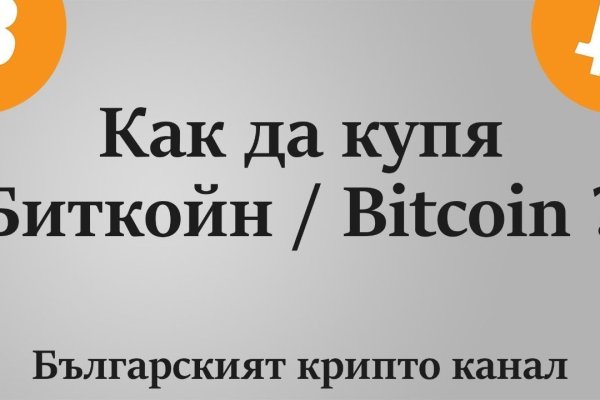 Что за кракен маркет