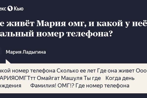 Кракен маркетплейс официальный сайт