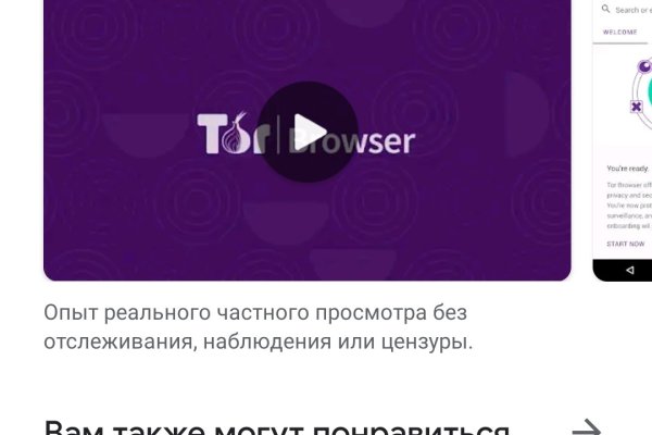 Кракен не работает сегодня