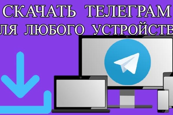 Кракен даркет