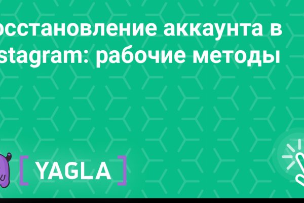 Как зайти на кракен без тора