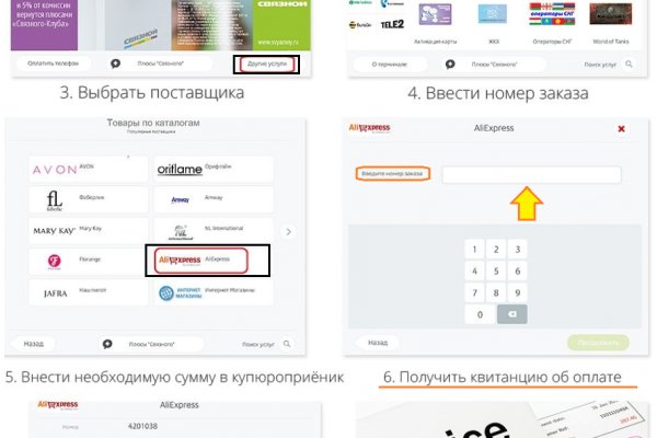 Рабочее зеркало кракен