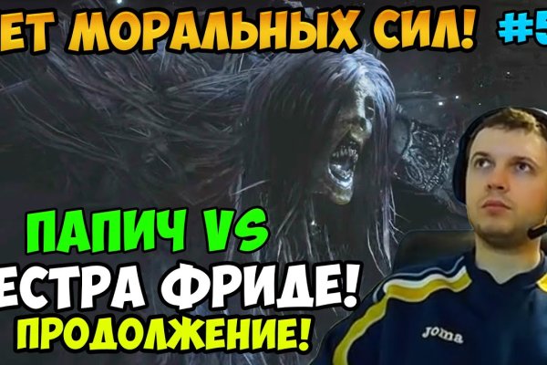 Кракен даркнет площадка