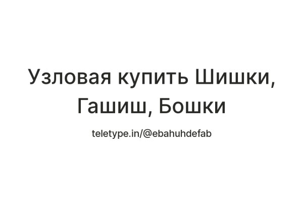 Кракен наркошоп сайт