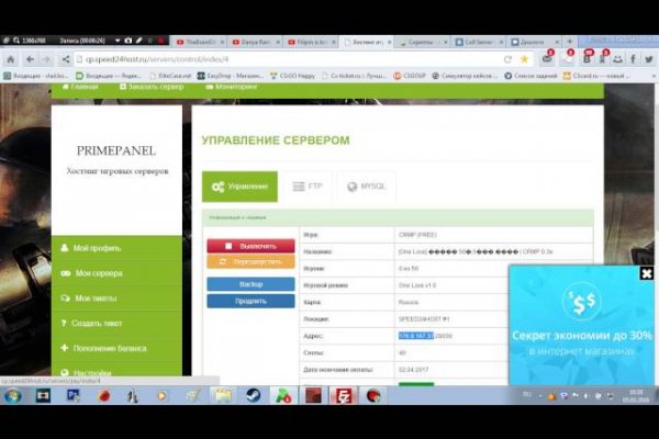 Маркетплейс кракен kraken darknet top