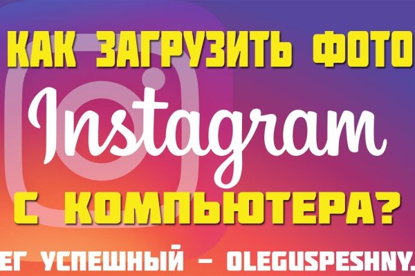 Ссылка на кракен