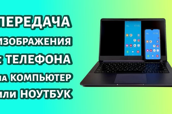 Кракен маркет даркнет только через тор