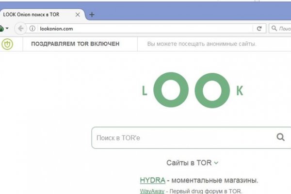 Официальный сайт даркнет