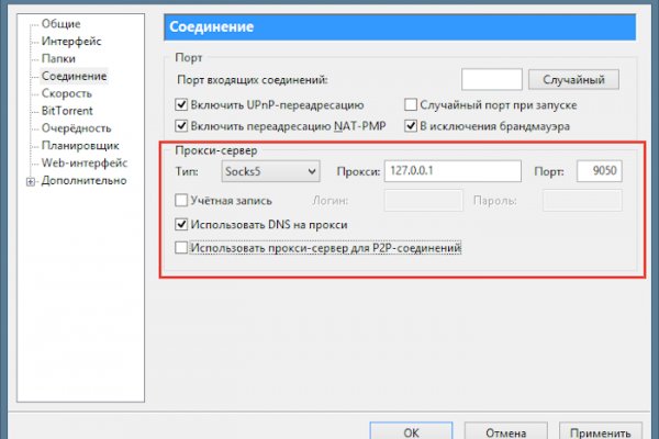 Кракен даркнет маркет ссылка тор
