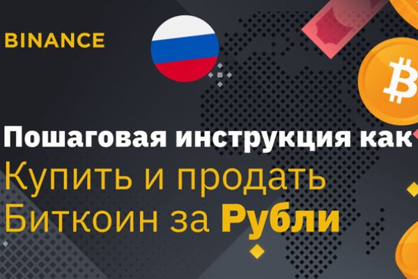 Кракен маркет даркнет только через торг