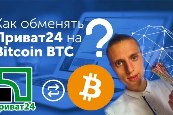 Ссылка на сайт кракен в тор