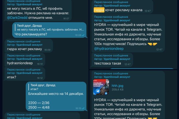 Пользователь не найден при входе на кракен