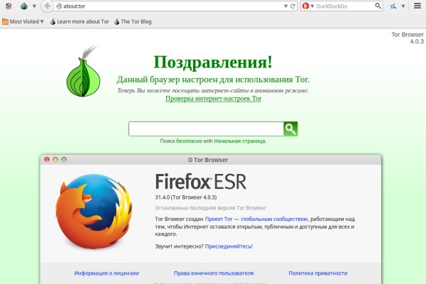 Кракен сайт войти