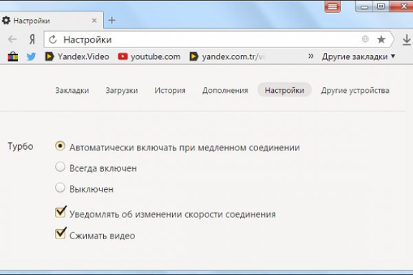 Кракен ссылка gigageek ru