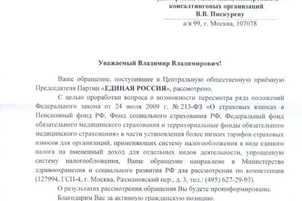 Что такое кракен только через тор
