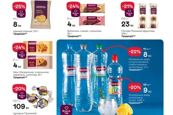 Кракен ссылка 2web krakendark link