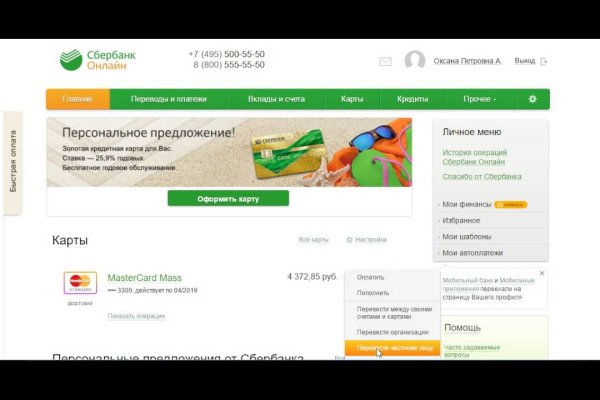 Кракен нарк