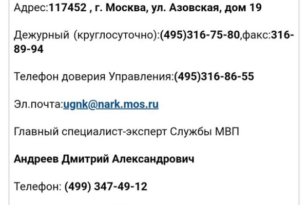 Кракен даркнет только через стор