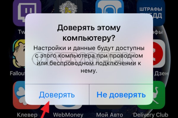 Действующие ссылки на кракен