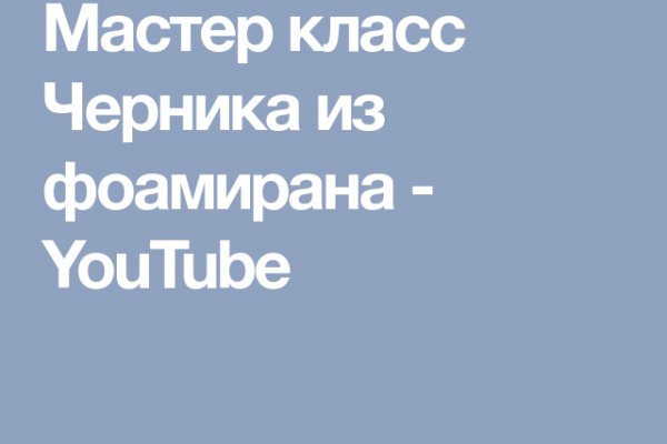 Доступ к kraken через vpn
