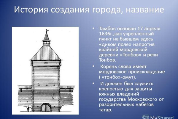 Нарко магазин кракен